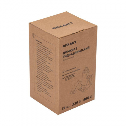 Домкрат гидравлический бутылочный 12т Rexant 80-0614 фото 2 Домкрат гидравлический бутылочный 12т Rexant 80-0614 фото 2